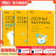 新東方100個(gè)句子記完1200個(gè)小學(xué)單詞學(xué)練測200個(gè)句子攻克小學(xué)英語(yǔ)語(yǔ)法一二三四五六年級適用 小學(xué)單詞+語(yǔ)法+學(xué)練測