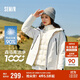 森馬（Semir）防護外套|羽絨服女三防防雨防風(fēng)三合一2024冬兩件套109724113008