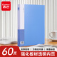 齊心（COMIX）A4/60頁(yè)資料冊文件夾插頁(yè)袋文件冊活頁(yè)夾多頁(yè)夾檔案學(xué)生試卷科目收納袋 辦公文件保護 藍色EA2006