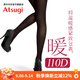 厚木Atsugi天鵝絨110D連褲襪打底褲襪 暖FP9110 黑色 1雙 L -LL（身高155-170）
