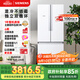 西門(mén)子（SIEMENS）484升 變頻混冷多門(mén)四門(mén)大容量家用冰箱 家電國家補貼 以舊換新 精細分儲獨立雙循環(huán)白 KM48EA20TI