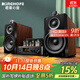KINGHOPE君豪之音KH-503電子管HIFI膽機功放發(fā)燒級膽機組合音響家用藍牙三分頻hifi音箱套裝 KH-503+126膽機