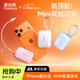 圖拉斯充電寶3C認證【熱銷(xiāo)200W+丨頂配Mini】雙線(xiàn)可上飛機移動(dòng)電源小巧便攜快充45W蘋(píng)果 17iPhone16 【新3C認證】白色Type-C+lightning 10000毫安大容量丨新國家3
