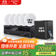 山水（SANSUI）T2 吸頂音響喇叭 5.1家庭影院音響套裝 背景音樂(lè )客廳 吊頂喇叭 音箱功放家用 T3【900W功放+8吋喇叭*5+8吋炮】