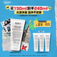 科顏氏（Kiehl's）高保濕潔面150ml洗面奶清潔保濕卸妝 護膚品禮盒生日禮物