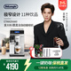 Delonghi德龍全自動(dòng)咖啡機意式家用雙頭磨咖啡豆現磨現煮打奶泡 ETAM29.660.SB 大師系列