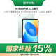 華為（HUAWEI）Hi MatePad 智選平板電腦11.5英寸高刷護眼全面屏學(xué)習(xí)辦公娛樂平板電腦RX55 湖光青 8GB+128GB