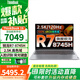 ThinkPad聯(lián)想Thinkbook 16+ 小新同款  2025銳龍筆記本電腦 補貼20%高性能輕薄商務(wù)辦公設計編程游戲學(xué)生本 【熱銷(xiāo)】TB16丨R7-8745H丨32G丨1T IPS全高清屏 游