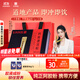 東阿阿膠小金條阿膠速溶粉3g*30袋沖泡女性調理送長(cháng)輩陳麗君同款