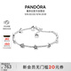 潘多拉（PANDORA）天之星際手鏈925銀流星簡(jiǎn)約百搭小眾生日禮物送女友