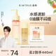 KIMTRUE 且初太陽(yáng)紅梨卸妝油180ml 深層溫和清潔卸妝油乳敏感肌男女可用