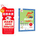 2025秋新版 小學(xué)5星學(xué)霸同步作文三年級上冊語(yǔ)文口語(yǔ)交際寫(xiě)作文3上課本同步
