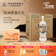 高洲原酒大王【五糧液聯(lián)辦酒廠(chǎng)】高度濃香型白酒純糧酒高粱酒整箱年貨 52度 500mL 6瓶 【整箱】