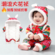 優(yōu)娜逗嬰兒連體衣東北冬季寶寶喜慶衣服加厚冬裝大花新年棉襖拜年外出服 東北大襖丨喜慶外出服碎花(帽子) 80cm