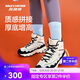 斯凱奇貝殼熊秋冬加絨保暖女鞋復古高幫時(shí)尚超輕熊貓鞋舒適老爹鞋