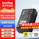 神牛v1pro v860 v850三代 v480閃光燈電池充電座VC26快速閃充適配器USB線(xiàn)攝影燈附件vb26b vb30 VB26B電池