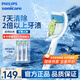 飛利浦 電動(dòng)牙刷頭牙刷替換頭刷頭【適配HX9352/HX9362/HX9332/HX9372/HX9312/HX9350/HX9360/HX9340】 3支 鉆石亮白標(biāo)準(zhǔn)型HX6063/67盒裝