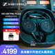 森海塞爾HD 490 Pro Plus專業(yè)錄音棚開放式有線耳機(jī)監(jiān)聽視頻制作監(jiān)聽耳機(jī)