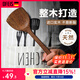 歐菲斯雞翅木鍋鏟木制炒菜鏟不開(kāi)裂無(wú)漆無(wú)蠟不粘鍋專(zhuān)用木鏟子