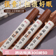 普云 珍藏富森紅土芽莊沉線(xiàn)香香薰睡眠香高階高油手工臥香私藏香10克 珍藏芽莊殼子-天禧9星/約35支/ 10g