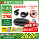 西嘉西萬(wàn)拓源自西門(mén)子藍牙助聽(tīng)器隱形年輕人耳聾耳背充電款藍牙vibe 【博睿舒適款】48通道+言語(yǔ)噪聲管理+藍牙