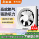 志高排氣扇廚房家用油煙抽風(fēng)機方形衛生間換氣扇強力靜音排風(fēng)扇百葉扇 8寸【強勁吸力墻窗可用】開(kāi)關(guān)線(xiàn)