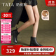 他她TATA奶皮靴法式粗跟彈力靴女靴子羊皮短靴 黑色（絨里） 36