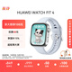 華為【新色上市】HUAWEI WATCH FIT 4 冰晶藍氟橡膠表帶華為運動(dòng)智能手表超輕薄大屏潮流運動(dòng)藍牙通話(huà)