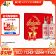 國窖1573【中秋送禮】濃香型白酒 高端禮盒 過(guò)節禮品 收藏 結婚商務(wù)宴請 52度 500mL 2瓶 牛氣沖天 牛年禮盒