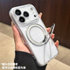 顧影適用蘋(píng)果17pro手機殼磁吸新款iPhone17旋轉支架17air透明散熱17promax高級感軟殼防摔防指紋手機套 【全透明-鏡頭膜】360°旋轉支架帶磁吸功能 iPhone 17 Pro Ma
