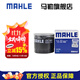 馬勒（MAHLE）機濾機油濾芯格濾清器過(guò)濾網(wǎng)發(fā)動(dòng)機保養專(zhuān)用汽車(chē)適配海馬OC980 丘比特 10-15款