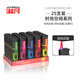 超凡 CF6時(shí)尚空間防風(fēng)打火機25支家用耐用一次性打火機批發(fā)