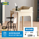 宜家（IKEA）LOMMARP魯馬爾普書(shū)桌90CM多色有桌面后擋現代簡(jiǎn)約北歐風(fēng) 書(shū)桌