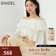 SNIDEL2025春夏甜美一字肩木耳邊泡泡袖流蘇襯衫SWFB251161 白色 均碼
