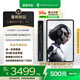 努比亞紅魔游戲平板3Pro 9.06英寸OLED電競屏 驍龍8至尊版 8200mAh電池  minipad 電競平板 12+256G銀翼版 