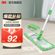 3M【大面積清潔】思高超輕靈動(dòng)全鋁潔地擦X1 平板拖把布寬大面板cbg X1拖把套裝【拖把+共2替換塊布】
