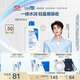 適樂(lè )膚（CeraVe）【張凌赫同款】保濕潤膚C乳236ml(補水修護身體乳液面霜男女護膚)