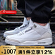 耐克（NIKE）官方喬丹AJ3金屬銀復刻休閑鞋男子運動(dòng)鞋復古籃球鞋 CT8532-111 45