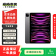 Apple 蘋(píng)果平板電腦iPad Pro 4代 11英寸 2022款 M2芯片  二手蘋(píng)果平板 灰色 128G
