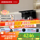 老板（Robam）【巨能吸第四代小黑翼】油煙機D1U抽油煙機27.5風量大吸力1350Pa超薄頂側雙吸一級能效 【煙機+灶具】D1U+D2 27.5立方風量