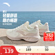 安踏星云丨運(yùn)動(dòng)鞋女鞋秋季網(wǎng)面跑步鞋減震軟底透氣休閑旅游鞋女 【星云網(wǎng)面】象牙白/藕灰-1 37.5 (女)