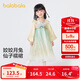 巴拉巴拉漢服女童連衣裙2024秋裝童裝兒童國風(fēng)小童長(cháng)袖襦裙潮208324111005