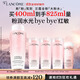 蘭蔻大粉水400ml爽膚水保濕水潤滋潤護膚品套裝生日禮物禮盒送女友