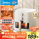 美的（Midea）家用空氣炸鍋免翻面25年新款 透明可視大窗口蒸汽嫩烤 實(shí)用大容量5.3L金屬內腔經(jīng)典旋鈕 KZE5383 