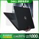 戴爾（DELL）筆記本電腦獨顯4G大型游戲本i7影音辦公設計手提游匣15英寸家用 1-12英寸-i5-8G-128G