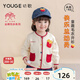 幼歌（YOUGE）嬰幼兒秋季新款童趣薯條柔軟全棉毛衣開衫寶寶親膚外套 淺杏 90 cm