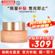 嬌韻詩(shī)（CLARINS）煥顏緊致彈力面霜彈簧霜補水保濕飽滿(mǎn)提拉緊膚抗皺 彈簧日霜 50ml 【所有膚質(zhì)】