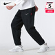 耐克（NIKE）褲子男士 25秋冬新款運動(dòng)褲束腳工裝衛褲速干籃球長(cháng)褲保暖休閑褲 IB5806-010 L (175/80A)