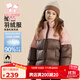 富羅迷女童羽絨服冬季新款時(shí)髦洋氣加絨外套兒童短款童裝 粉/咖 140cm 
