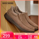 斯凱奇（Skechers）閃穿鞋男士2025新款秋季加絨保暖休閑健步鞋一腳蹬樂(lè )福鞋205606